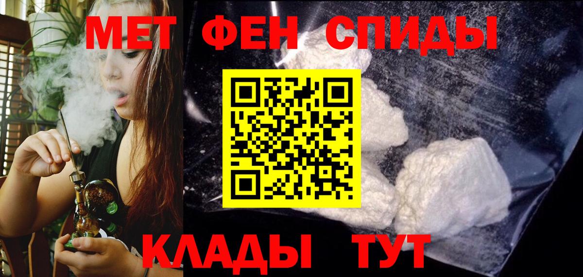 Амфетамин Premium  Вход с VPN  Amphetamine  Юрга 