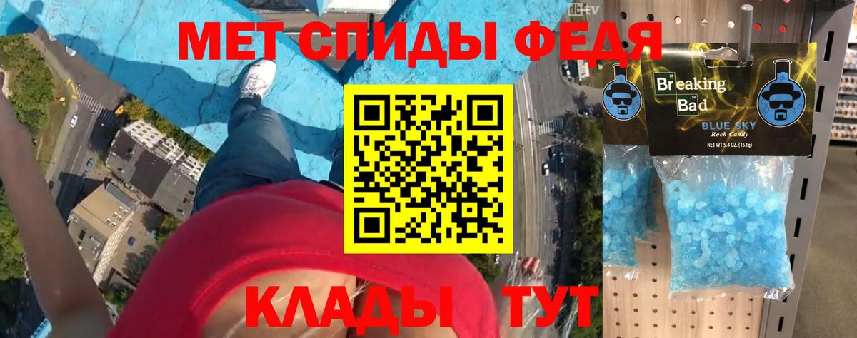 Амфетамин 97% Юрга