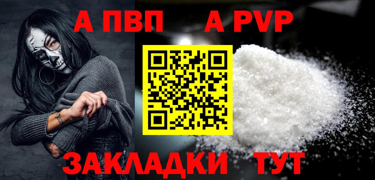 Alfa_PVP СК КРИС Юрга