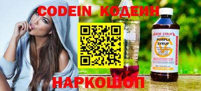 стаф Кинель