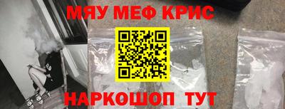 стаф Кинель