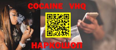 стаф Кинель