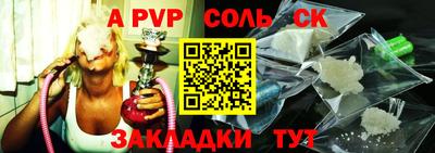 стаф Кинель
