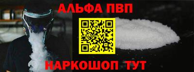 стаф Кинель