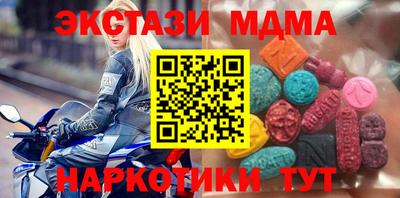 2c-b Кимры