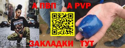 стаф Кинель