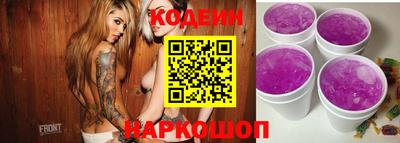 стаф Кинель