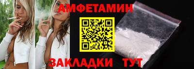 стаф Кинель