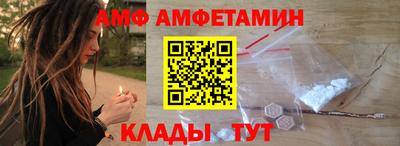 стаф Кинель