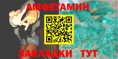 стаф Кинель