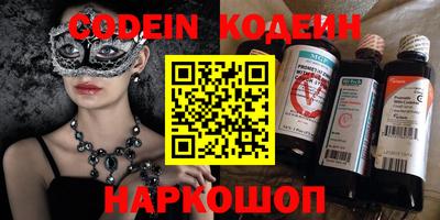 герыч Кингисепп