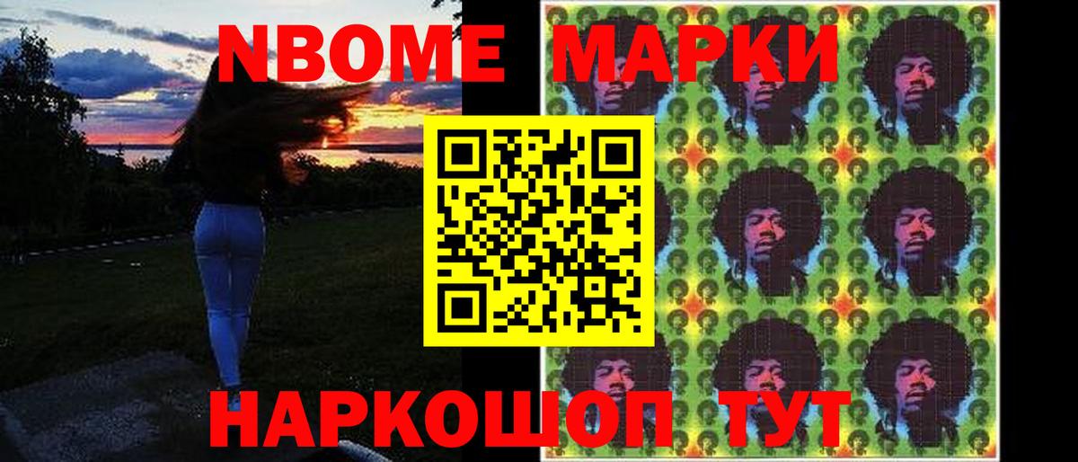 Юрга  ЛСД экстази кислота  Вход с VPN  Лсд 25 экстази ecstasy 