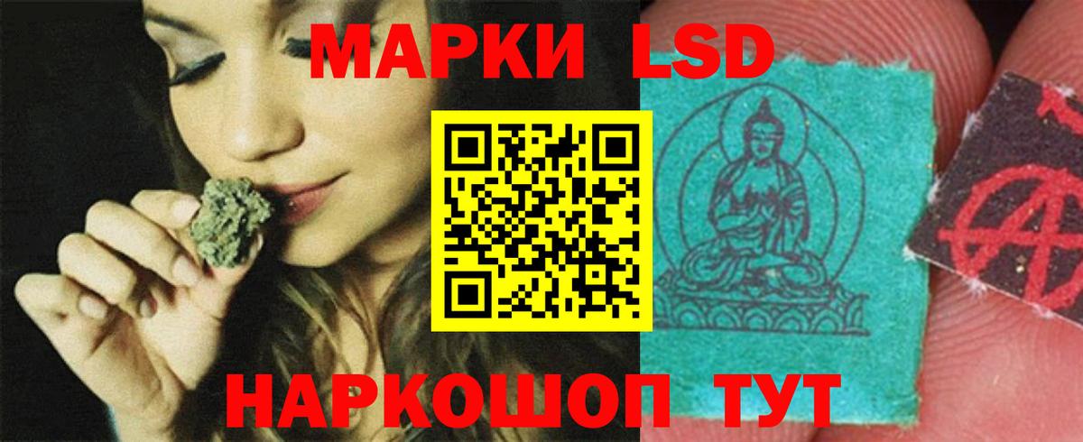 Лсд 25 экстази ecstasy Юрга
