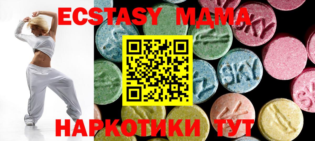MDMA Molly  Вход с VPN  Юрга 