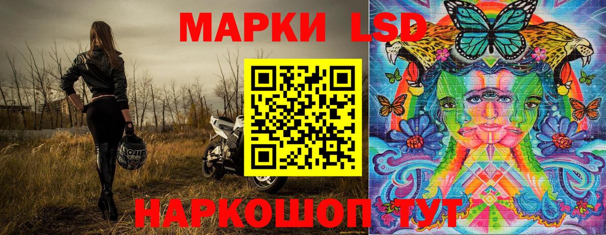 Юрга  Наркотические марки  Вход с VPN  Марки N-bome 1,5мг 