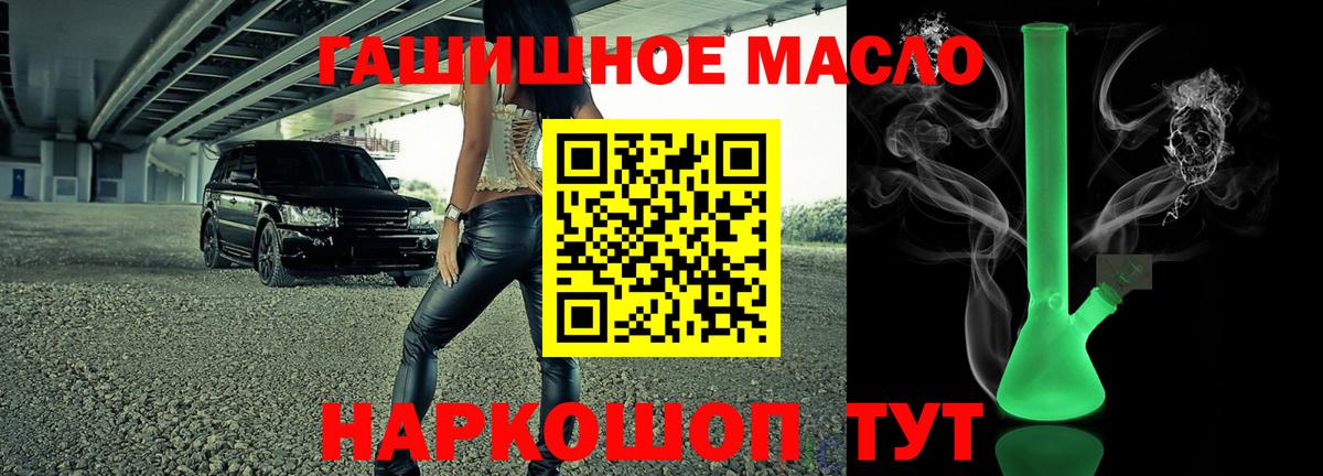 ТГК концентрат Юрга